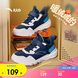 安踏儿童运动鞋男女童棉鞋秋冬大童革面加绒保暖元气跑步鞋A12546968
