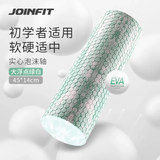 捷英飞（JOINFIT）泡沫轴狼牙棒腿部按摩器肌肉放松滚轴大浮点瑜伽柱男女绿白