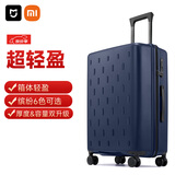 米家小米行李箱24英寸拉杆箱大容量旅行箱万向轮密码箱男女皮箱子蓝色