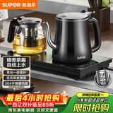 苏泊尔（SUPOR）全自动上水壶茶台一体玻璃养生壶煮茶泡茶烧水壶多段恒温保温电热水壶电茶炉套装电茶盘SW-08C07
