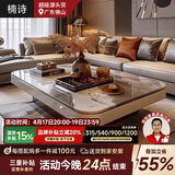 楠诗家居意式轻奢微晶石茶几高级长方形客厅家用网红大理石茶台带储物新款 【大理石台面】茶几140*80*40cm