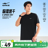 鸿星尔克短袖男夏季新款冰感速干衣跑步健身休闲百搭t恤体考运动上衣T恤男 【冰感排汗短T男】正黑 XL