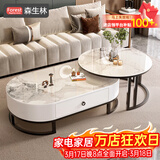 森生林岩板茶几客厅小户型简约轻奢椭圆形可伸缩茶桌 C14-1黑架白箱 香奈白+香奈白 120cm椭圆茶几+80cm小圆边几