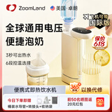 卓朗便携式烧水壶卡片即热式饮水机便携式饮水机即热折叠烧水壶便携热水壶旅行电热水壶110V/220V电压 即热型【升级款】全球通用-双电压 即热型