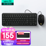 罗技（Logitech）K106有线键盘(K120升级版) 商务办公键盘 USB接口电脑笔记本键盘 即插即用全尺寸键盘 99键 K106+G102【游戏鼠标有线套装】