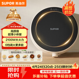 苏泊尔（SUPOR）coco家用电磁炉电陶炉新型小型电磁灶火锅大功率猛火爆炒炒菜迷你圆形电炉C21-IC807