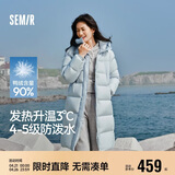 森马（Semir）陈都灵90绒子羽绒服女25冬长款显瘦轻暖连帽防护外套109725113001