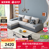 全友家居现代简约实木框架布艺沙发家用小户型客厅贵妃位转角沙发家具