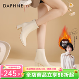 达芙妮官方 白色短靴女2026新款秋冬法式高跟瘦瘦靴子气质百搭马丁靴女 米白【7CM高跟款】 35