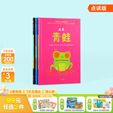小彼恩【会员专享】99元任选2件 毛毛虫点读书限时福利 这是谁 亲子互动游戏书 套装3册