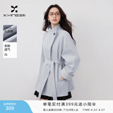 香影浅蓝色立领风衣外套女2026春季新款纯棉小个子收腰中长款大衣 浅蓝 S 155/80A/85-95斤