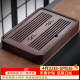 尚言坊简易茶盘储水式小型实木茶台家用中式旅行功夫茶具茶托盘干泡茶台 3【黑檀木】山雨茶盘40*28cm