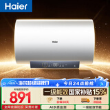 海尔国家补贴电热水器60升 PD3MINI 搪瓷无缝内胆终身免换镁棒一级能效节能储水式大水量家用洗澡速热