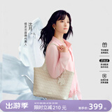 纽芝兰（NUCELLE）浪花托特包2026新款女包通勤单肩女士包大容量轻便电脑包生日礼物