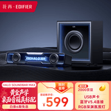 漫步者花再Halo Soundbar Max电脑音响蓝牙5.4低音炮音箱 电竞桌面台式长条有线音箱 破界黑 高保真家用