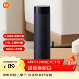 米家旋盖杯 保温杯 316不锈钢真空水杯 便携大容量咖啡杯 500ml藏蓝色