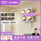 欧普照明（OPPLE） 多功能浴霸灯暖三合一卫生间嵌入式集成吊顶普通吊顶家用灯暖 【壁挂4灯-银泡】漏电保护插座