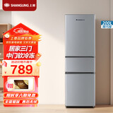 上菱 200升三门冰箱 节能低噪 高效保鲜 三门三温区 大容量多门小型家用电冰箱 BMM200L（铂银）