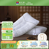 富安娜枕头纯棉颈椎枕决明子草本枕抗菌枕芯茶香舒睡枕单只 74*48cm 白