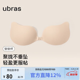 ubras新升级云柔网眼木瓜杯乳贴胸贴内衣女礼服婚纱照隐形文胸薄款-XL