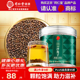 同仁堂品牌 北京同仁堂沙苑子250g陕西原产男性阳补茶可搭菟丝子