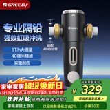 格力（GREE）前置过滤器水霸王净水器家用6T/H大通量40微米精滤自来水中央滤水器 终身免换芯全屋净水W12