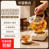 养生壶烧水壶热水壶恒温壶养生烧水壶煮茶壶煮茶器泡茶壶一体机全自动玻璃保温小家用 【热销爆款】 1.2L 全玻璃0胶水0金属