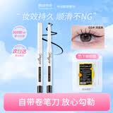 舞动奇迹眼线胶笔防水防汗持久不晕染不掉色彩色眼线笔极细扁头胶笔 1#深邃黑3.0