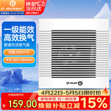 金羚（JINLING）换气扇卫生间排气扇吊顶式厨房强力抽风机管道扇 BPT15-23-3(R)