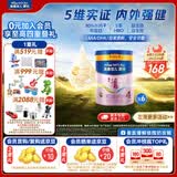 美素佳儿源悦儿童配方奶粉（调制乳粉）4段罐装800g 致力于眼脑发育 【软蛋白好消化】源悦4段800g*6