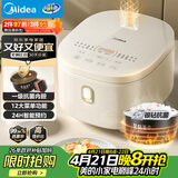 美的（Midea）电饭煲3-4人电饭锅4L银钻内胆12大菜单顶置触控屏家用智能微压电饭煲MB-AFB4041RL