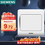 西门子（SIEMENS）开关插座 一开单控面板 86型暗装面板 远景雅白色5TA02011CC1