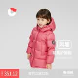 保姆鹅  【风墙】儿童羽绒服宝宝中长款护脸加厚外套保暖童装[NG2664] 石榴粉 130