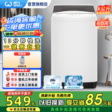 威力洗衣机5.5/6/7/8/9/10/12公斤全自动波轮洗衣机家用大容量出租屋公寓快洗中途添衣筒自洁以旧换新 XQB60-6099B（6公斤1-2人用） 波轮