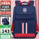 第九城（V.NINE）书包小学生男孩护脊儿童书包1-3-6年级英伦风女生减负双肩背包