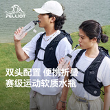 伯希和（Pelliot）户外软水壶登山越野跑骑行运动跑步爬山水袋16504458白250ML套装