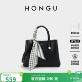 红谷女士包包单肩斜挎包简约通勤牛皮手提 礼盒款 母亲节礼物实用