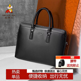 稻草人男士公文包真头层牛皮商务手提包办公轻奢高端14英寸电脑包