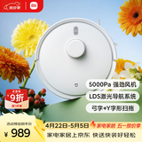 米家扫地机器人3C增强版智能家用大吸力吸尘器激光导航全自动扫拖一体机 擦地拖地洗地机吸尘器 