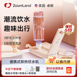 卓朗美国便携式烧水壶卡片式即热饮水机饮水机折叠烧水壶桌面迷你小型速热旅行电热水壶矿泉水加热器 1L常规款 即热型