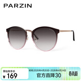 帕森（PARZIN）偏光太阳镜女 复古大框遮阳防晒眼镜 开车驾驶潮墨镜礼物 PZ9913