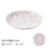 可可屋日本原装进口陶瓷釉下彩日式餐具碗美浓烧樱花布目樱系列 NZ-04 布目樱 中盘
