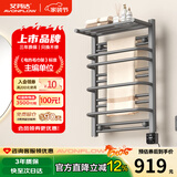 艾芬达（AVONFLOW）电热毛巾架卫生间浴室防潮置物架烘干架智能碳纤维电加热NZ03-7 雅白 | 碳纤维 NZ03-7 右出线