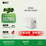 KEF KC62 白色 大功率超低音扬声器 音箱 音响 家庭影院有源低音炮 一只