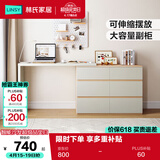 林氏家居现代简约梳妆台卧室小户型化妆桌可伸缩书桌斗柜一体OV3C