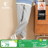 乔丹加绒裤子男士加厚保暖运动裤九分裤休闲裤男束脚裤卫裤男