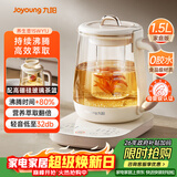 九阳（Joyoung）防溢沸萃家用养生壶迷你 1200W小气泡防糊恒温烧水壶  0胶水智能玻璃煮茶器【九阳漫生活】15WY1J