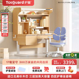 护童（Totguard）儿童学习桌椅套装可升降书桌 星辰1号pro XT120cm+G985_奇思蓝