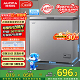 澳柯玛（AUCMA）200升单温家用冰柜 87%减霜 大容量冷藏柜冷冻柜电脑控温冷柜一级能效冰箱 BC/BD-200DNE 以旧换新