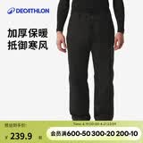 迪卡侬滑雪裤SKI100男士防水宽松大码单板双板保暖5333776